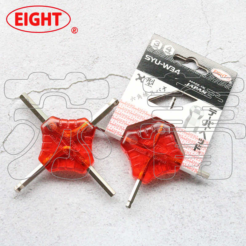 日本原装进口百利EIGHT 平头球头多功能内六角螺丝刀 SYU-W34/56