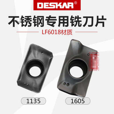 DESKAR数控铣刀片 硬质合金APMT1604PDER-XM LF6018/APMT1135PDER