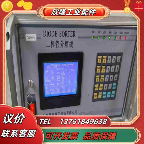 二极管测试机DS-900SWDVF-900WSG议价