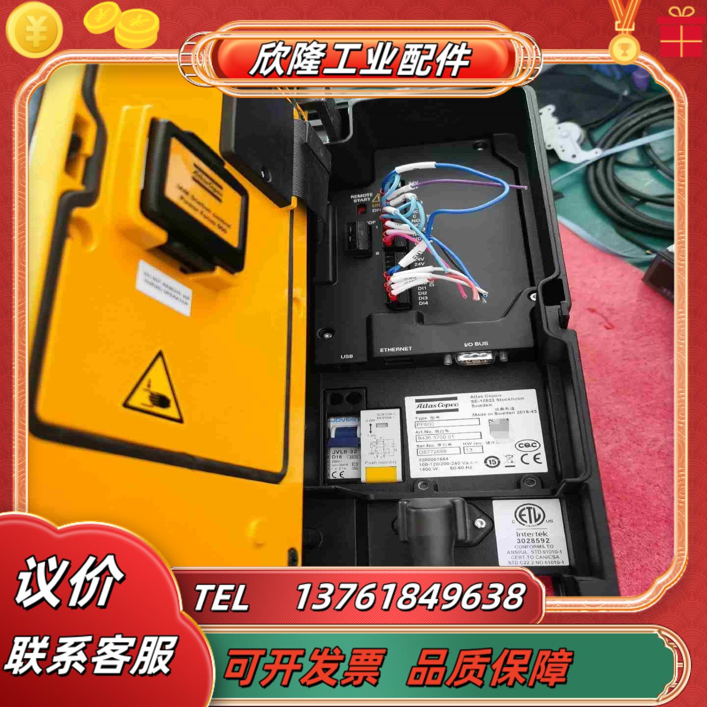 Atlas阿特拉斯PF600一套ES21-04-106-PS议价