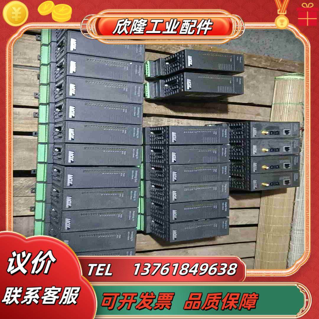 艾莫迅 MOX  603 MODULAR lO  模块议价,3C数码配件,隔离器/耦合器,淘宝优惠券,粉丝福利购,淘宝优惠卷