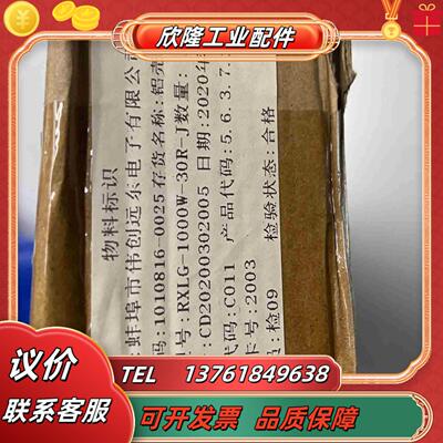 刹车电阻11KW15KW185KW22KW都可以议价