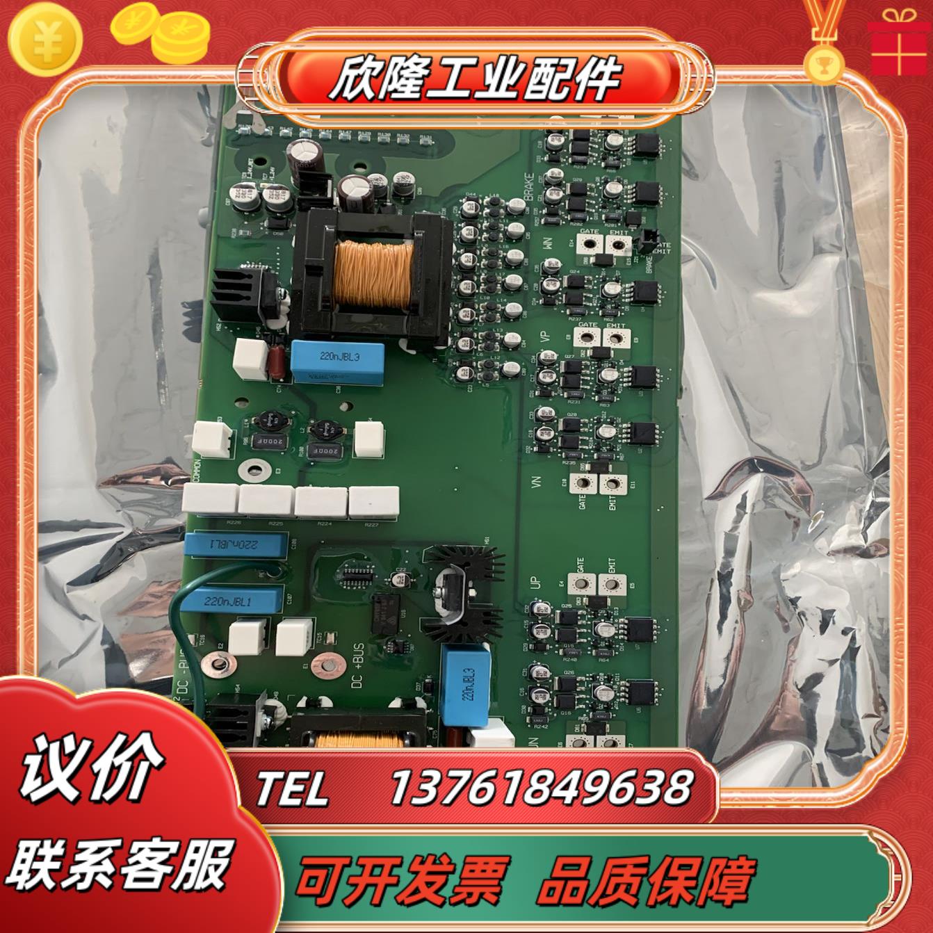 AB变频器驱动板SK-R9-PINT2-CF7B PN-347155议价