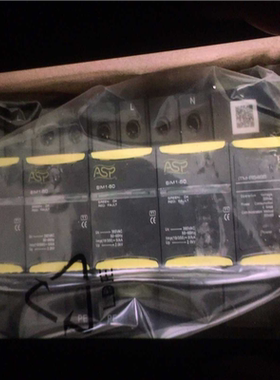 ASP上海雷迅 电源浪涌保护器 SlM1-50模块（憨憨电子）