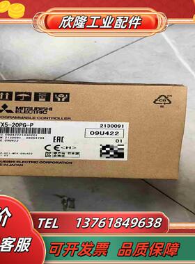 FX5-20PG-P全新原装正品现货12议价