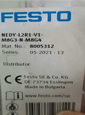 库存8005312 NEDY-L2R1-V1~议价