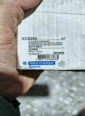 议~限位开关开关附件XCSZ05，一个，实