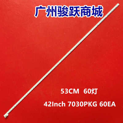 适用LG Innotek 42Inch 7030PKG 60ea 灯条 74.42T23.001-2-DS1