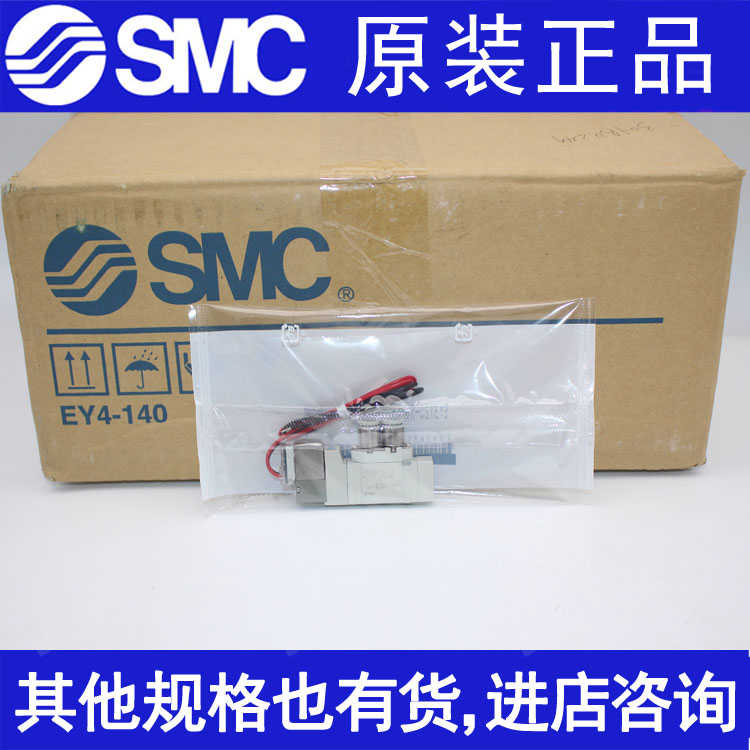 电磁阀SY3120-5LZD-M5 3LZ/6LZE/4LD SY3220 SY3320-C4/C6/F1/F2