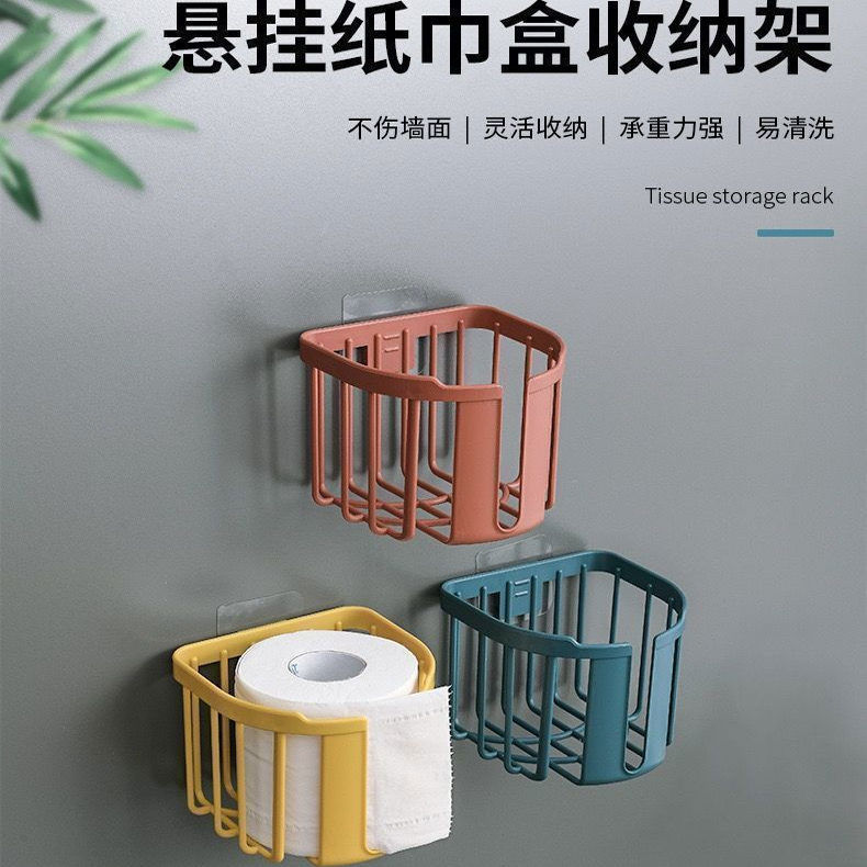 免打孔厕所纸巾盒卫生间置物架放卫生纸抽纸洗手间厕纸卷纸筒壁挂图片