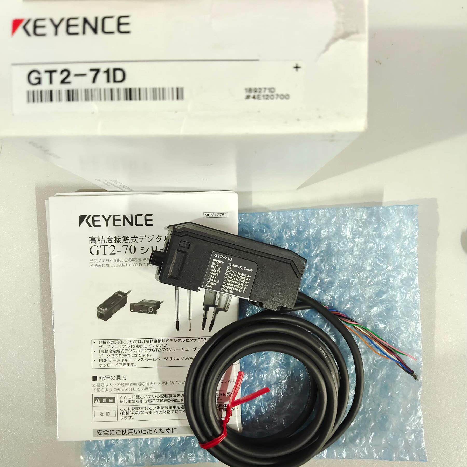 【顺庆】GT2-71D 位移传感器放大器，9新未使用原装正品 KEY【议