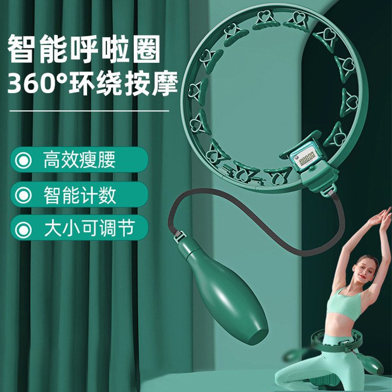 智能呼啦圈女瘦肚子计数专用男女健身减腹家用器材加重瘦腰减肥
