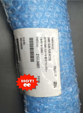 【汇生】工程剩余RC700 DMB-SUB ASP基板控制板 215【议价】