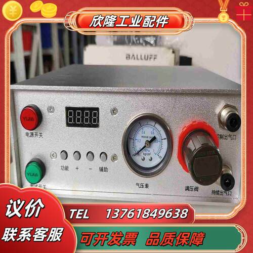 my9000点胶控制器全自动ab点胶阀数显定时循环涂胶机11议价