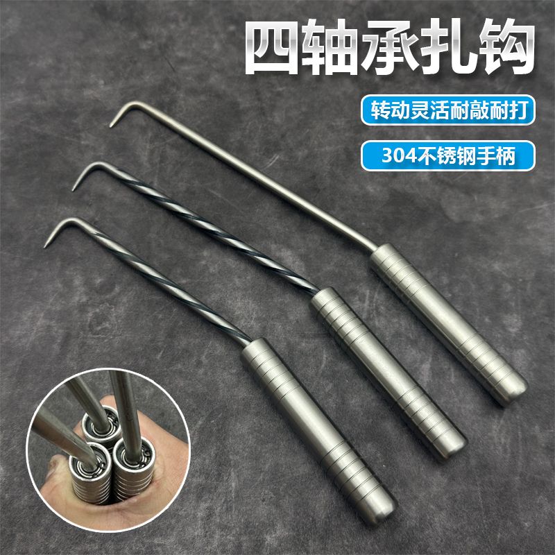 钢筋工钢筋钩螺纹四轴承绑钩耐用桩心钢扎丝钩不锈钢加长扎钩子