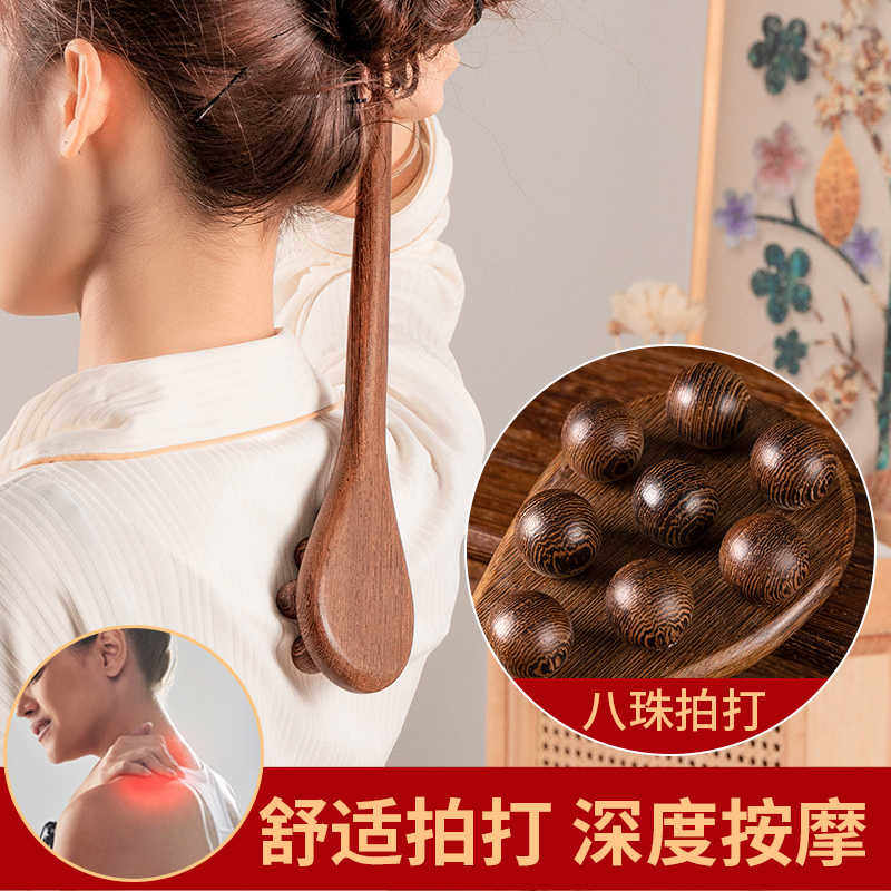 鸡翅木捶背经络拍器实木锤肩敲打后背棒专用手持式拍掌按摩拍痧板