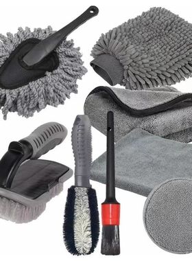 爆款洗车套装9件套汽车洗车防水手套 轮胎缝隙清洁刷加密洗车手套