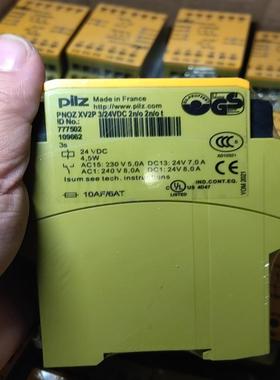 皮尔兹PiIZ安全继电器PNOZ XV2P 777502(崽崽配件）