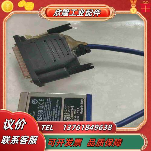 DATALOGIC得利捷MATRIX210 212-101议价