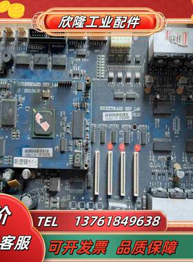 SocketBoard V145板卡议价