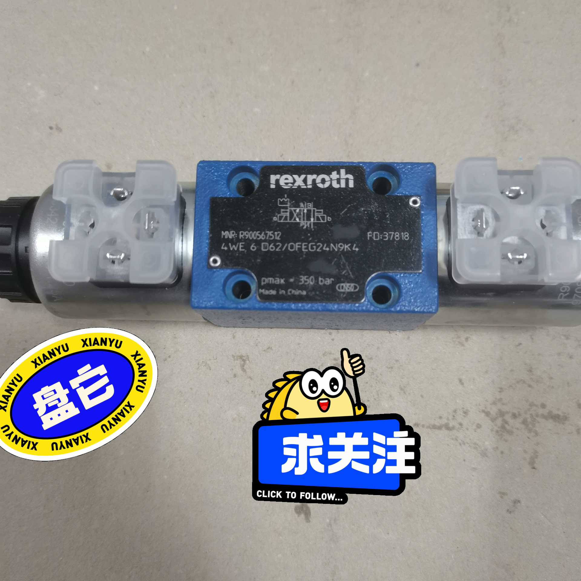 力士乐R900567512 4WE6D62/OF(崽崽配件）