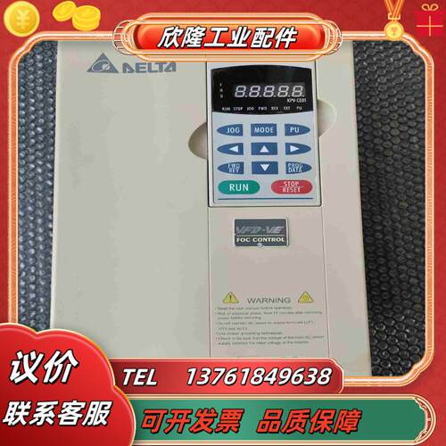 台达vfd-ve系列11kw380v变频器成色如图议价