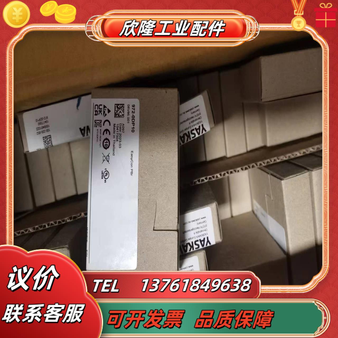 YASKAWA 972-0DP01 972-0DP10 972-0DP20 972-0DP30连接器议价
