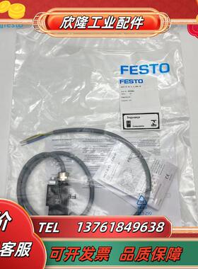 FESTO费斯托带线缆防爆电磁线圈VACF-B-K1-1-1-EX4-M 8059804议价