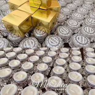 美晨秘方秘制祛痘膏老款 带苦味美晨