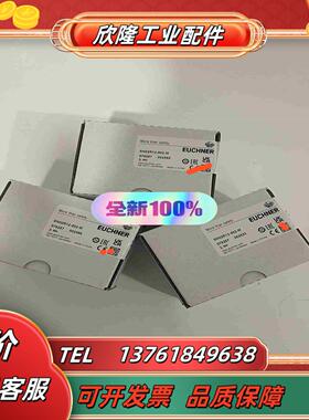 SN02R12-502-M 079287安士能EUCHNER议价