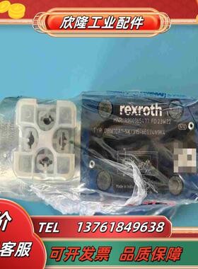 R900965477 DBW10A1-5X315-6EG2议价