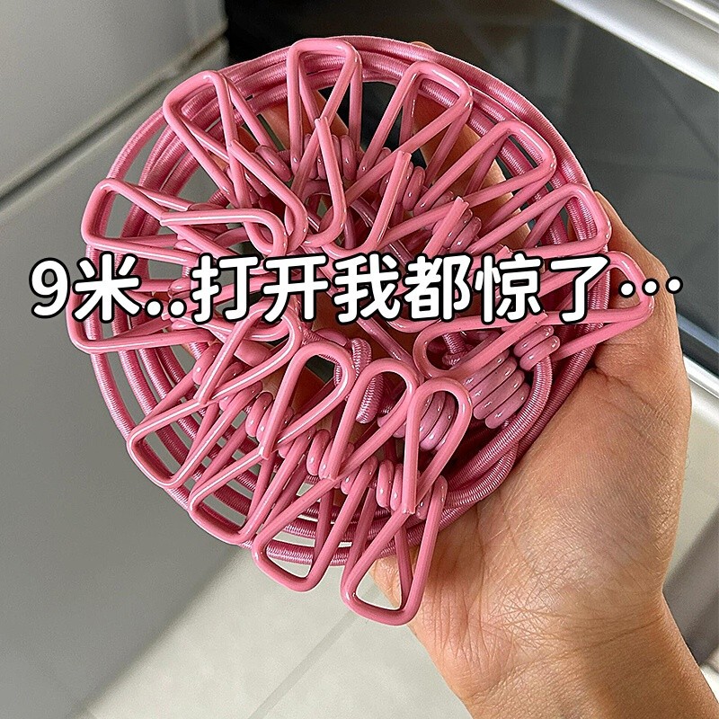 万能伸缩晾衣绳室内免打孔旅行便携式多功能阳台固定带夹子挂钩