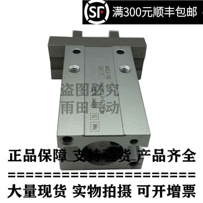 原装平行手指Z2/ZL2-6S1/10S1/16S1/20S1/25S1/32S1/40S1