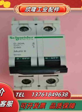 Multi 9  C20  2p20A项目剩余原装议价