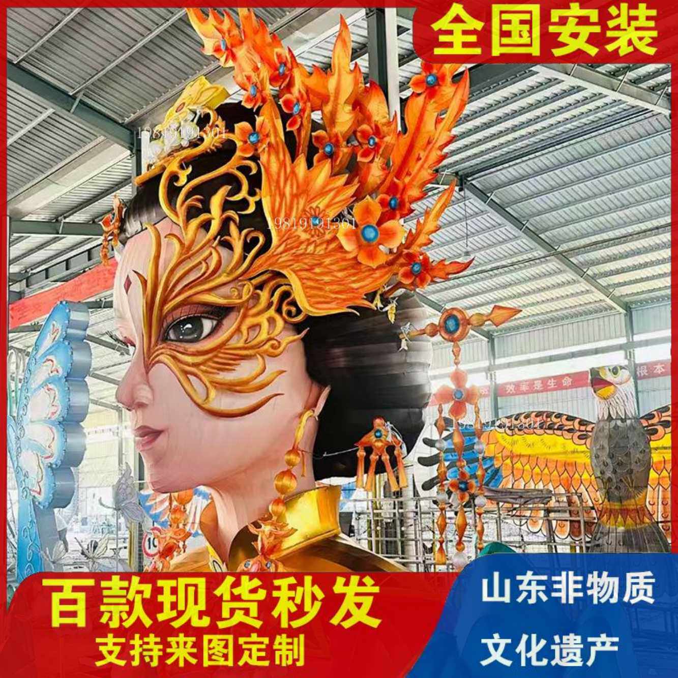 户外大型节日灯会造型花灯中秋节龙定制女神庙会元宵国庆景区厂家