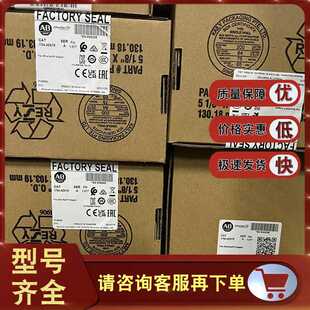 AENTR FLEX IP冗余适配器模块 1794 O以太网 1794AENTR 议价