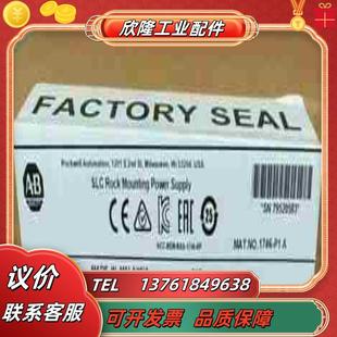 电源及电源管理 行货 1746 罗克韦尔正品 现货议价