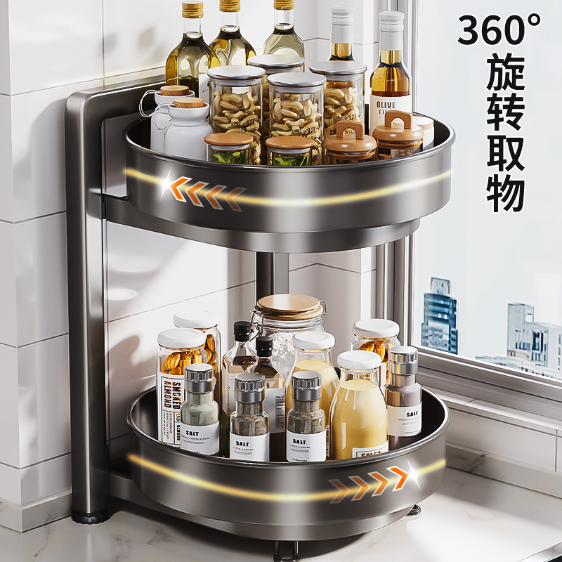 不锈钢厨房旋转调料品置物架多功能调味瓶台面油盐酱醋托盘收纳盒