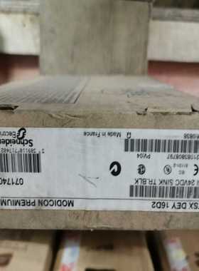 拓展模块TSX DEY 16D2~议价