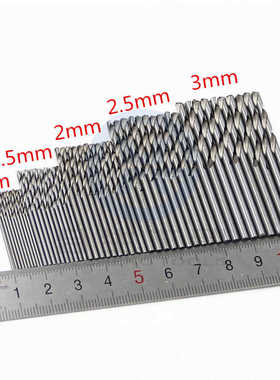 跨境50pc40pc本色高速钢小麻花钻头1mm-3mm白色套装跨境爆款工具