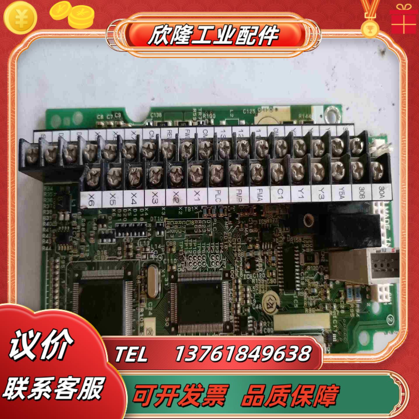 G11-CPCB富士变频器G11主板SA529591-09控