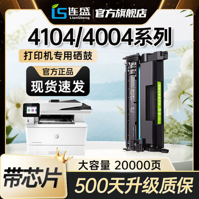 适用惠普W152A硒鼓4104fdw 4104dw 4104fdn打印机墨盒4004d 4004d