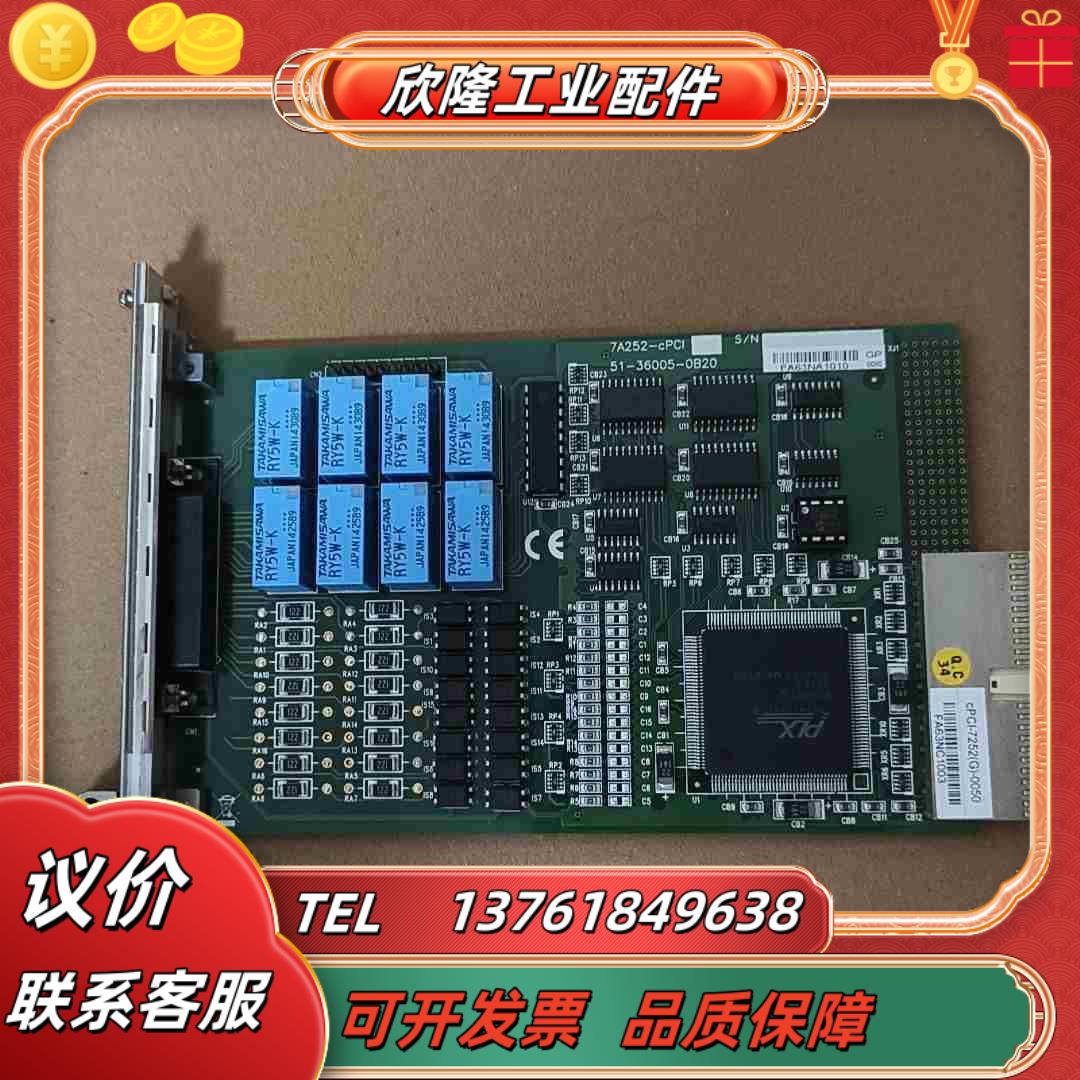 cPCI-7252G议价