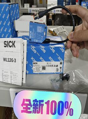 WL12G-3P3572S12西克德国sick议价