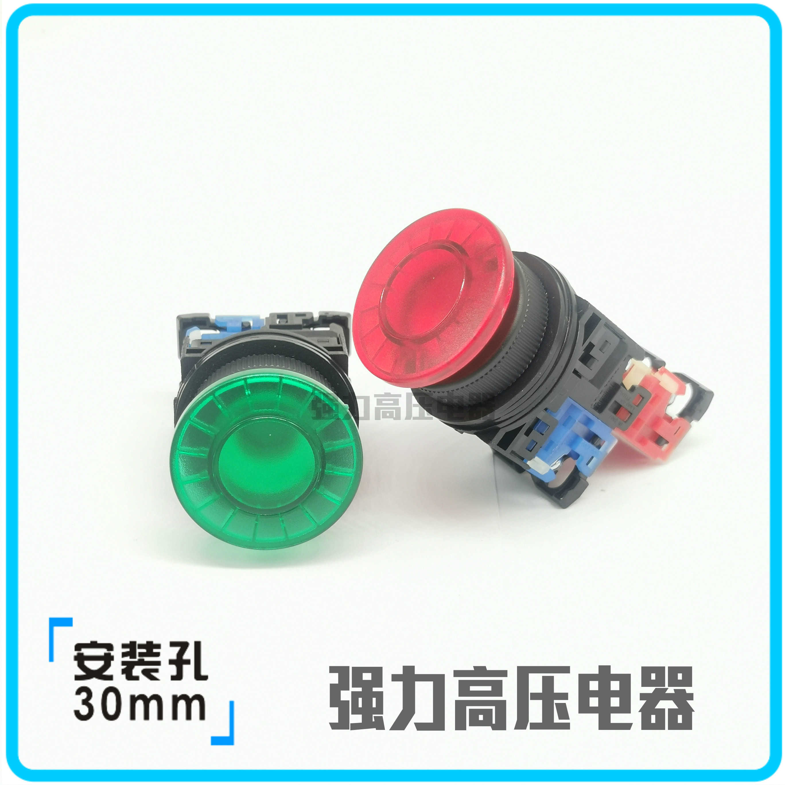 【富上】蘑菇带灯复位按钮开关 AP/AR30MOL-11H3 G/R/Y/W/S M0L