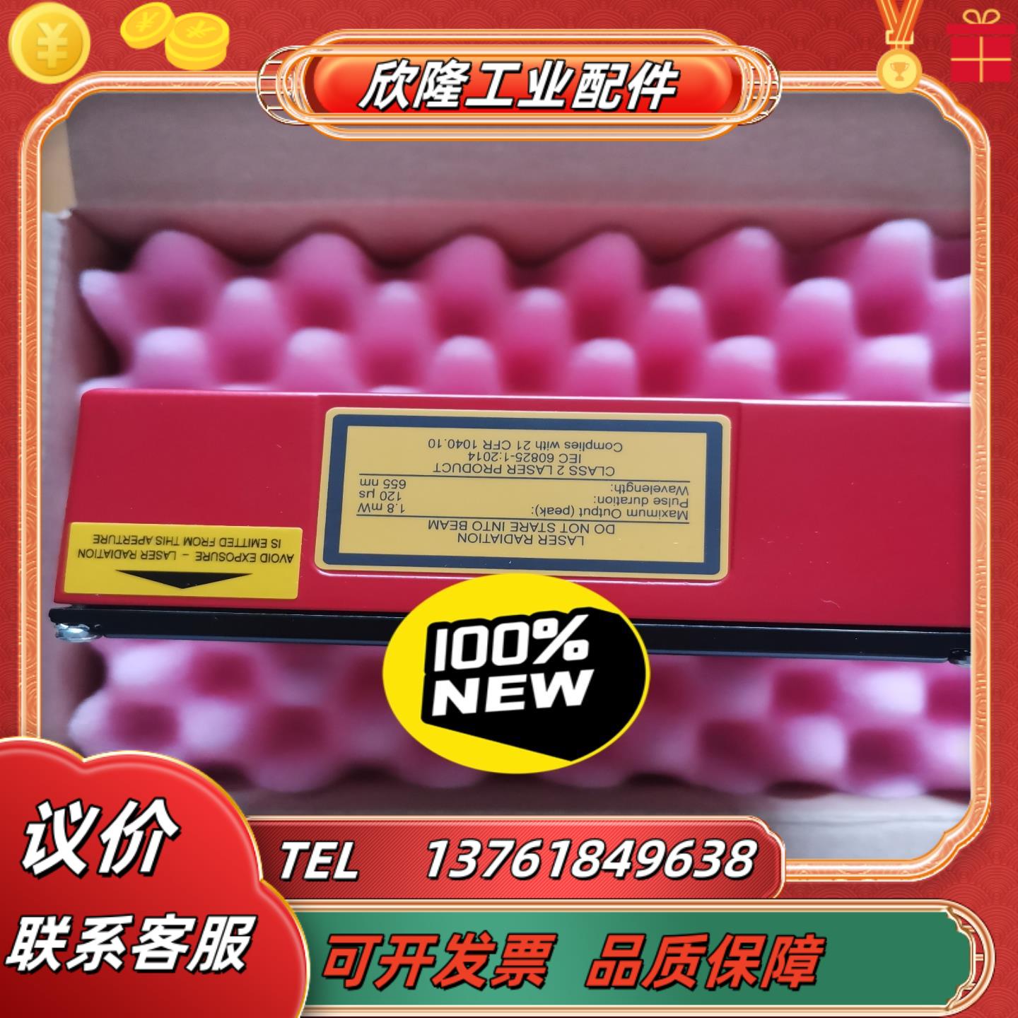 劳易测LEUZE 条码定位系统BPS34 SM100 50