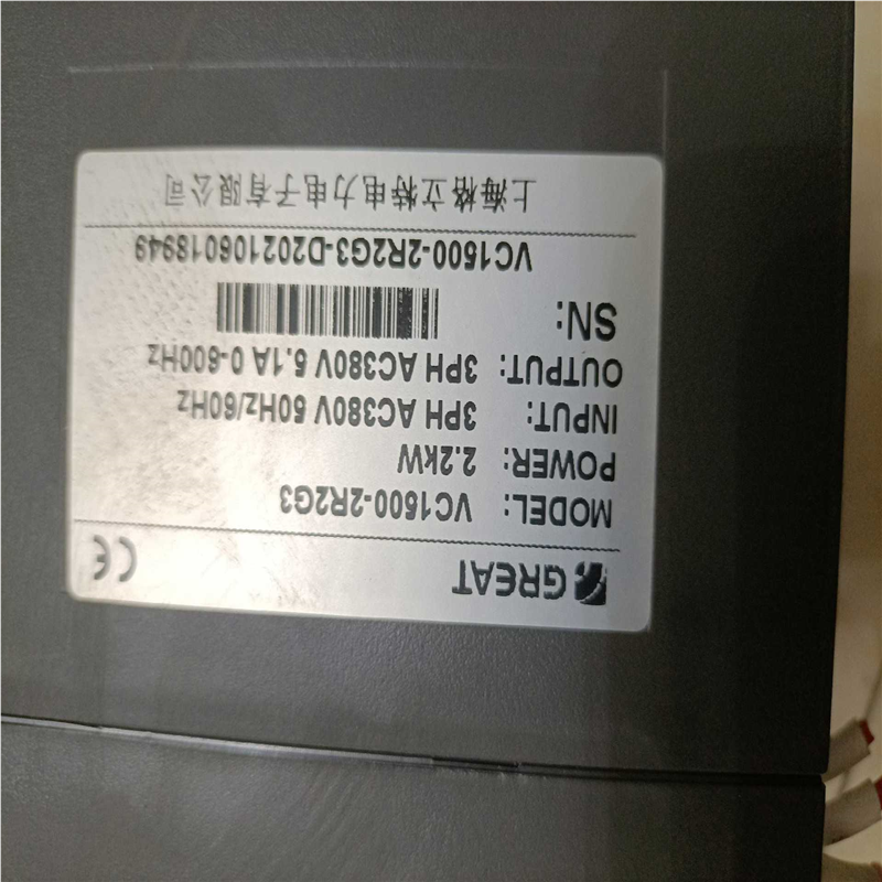 议价~上海格立特VC1500-2R2G3  2.2kW