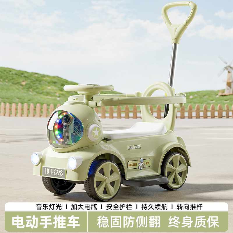 儿童扭扭车电动摩托车婴儿四轮滑行车1-3-6岁轻便宝宝手推车充电