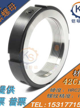 R型径向锁紧螺母YSR M75*1.5P M75*2.0P数控机床丝杆螺帽锁紧螺帽