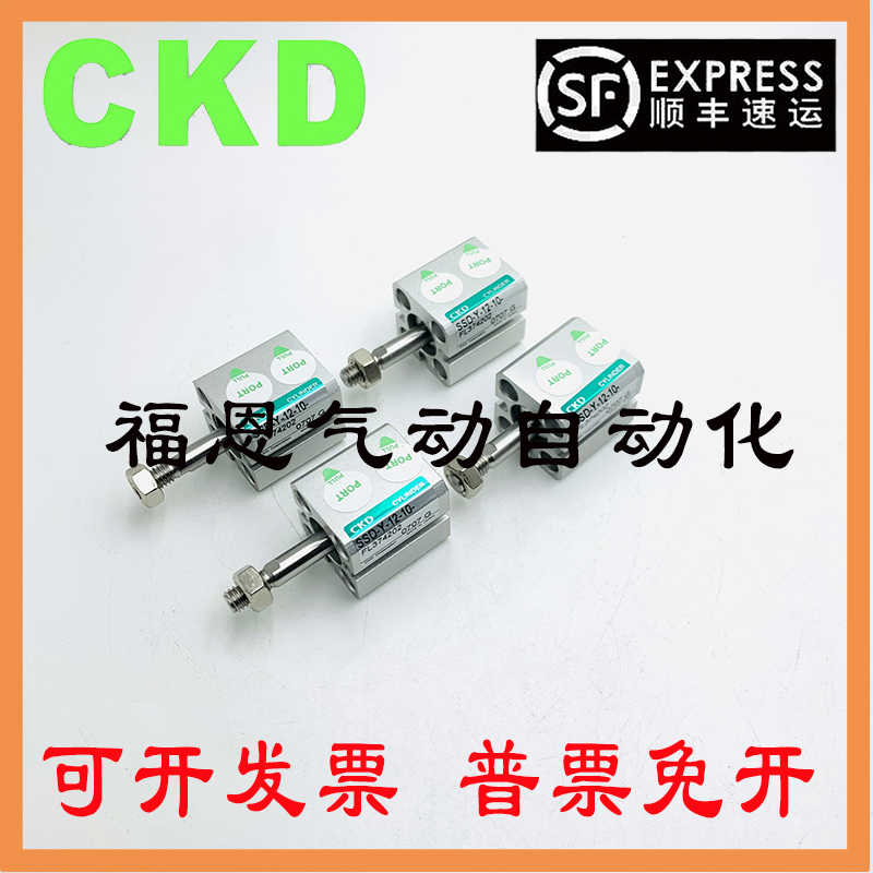 良明印刷机配件气缸SSD2-Y-12-10-N-W1 SSD-Y-12-10-FL374202
